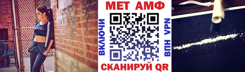 АМФЕТАМИН 98%  ОМГ ОМГ ссылка  Собинка  наркотики 