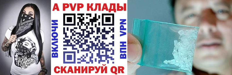 купить наркотик Собинка Альфа ПВП Соль