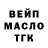 Дистиллят ТГК концентрат John Murie