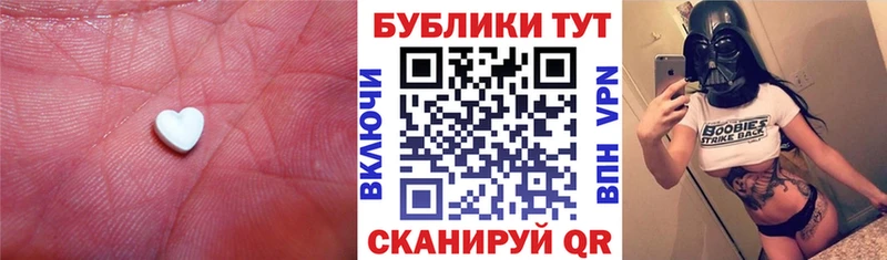 мориарти состав Собинка Экстази 280 MDMA