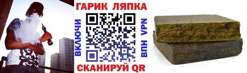 Гашиш убойный  как найти наркотики  Собинка 