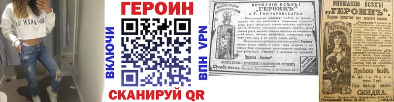 MEGA ссылки  Собинка  Героин герыч 