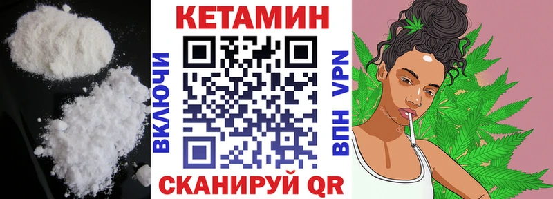 блэк спрут зеркало  Собинка  Кетамин VHQ 