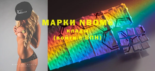 мяу мяу мука Покровск
