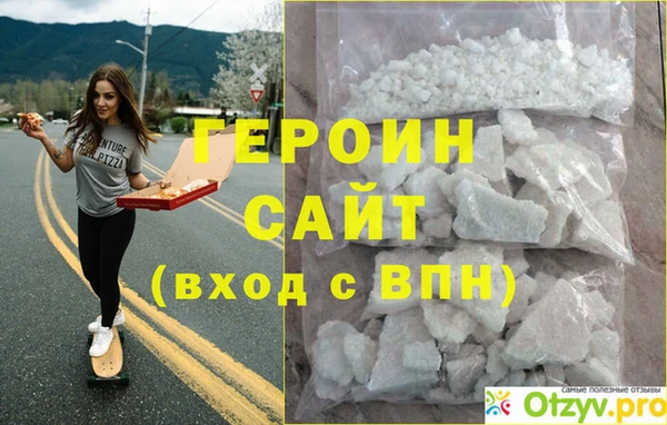 мяу мяу мука Покровск