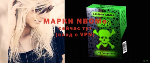 мяу мяу мука Покровск