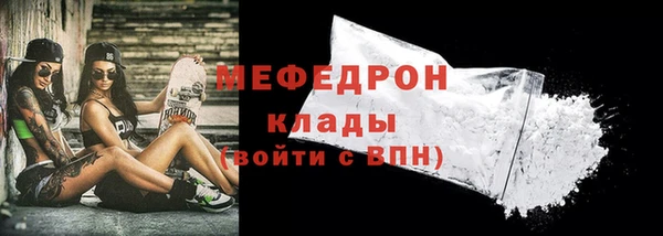мяу мяу мука Покровск