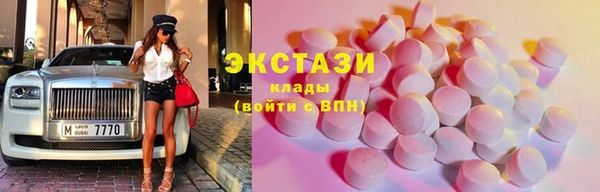 мяу мяу мука Покровск