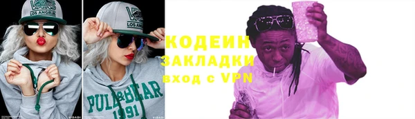 мяу мяу мука Покровск