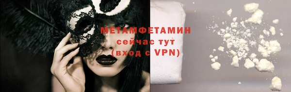 мяу мяу мука Покровск