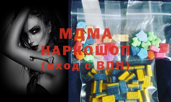 мяу мяу мука Покровск