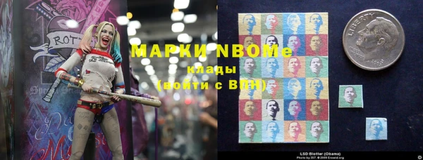 мяу мяу мука Покровск