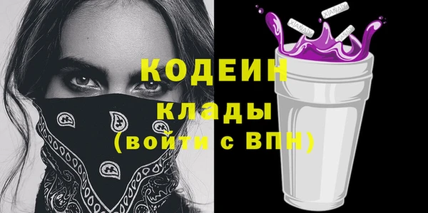 мяу мяу мука Покровск