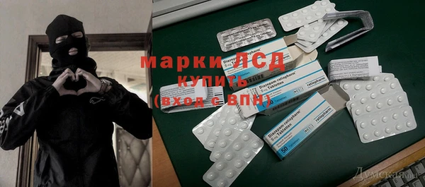 мяу мяу мука Покровск
