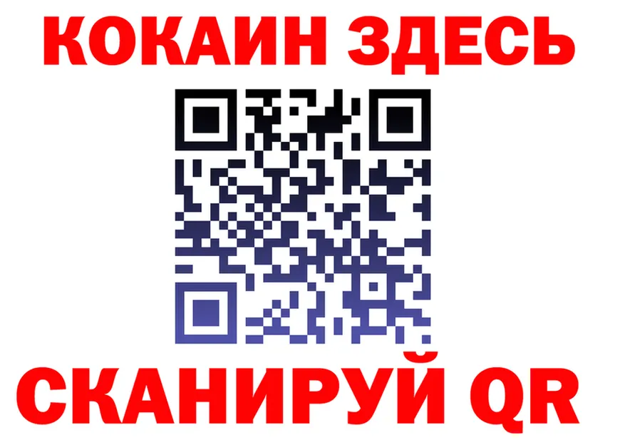 Cocaine Fish Scale ТОР даркнет кракен Собинка