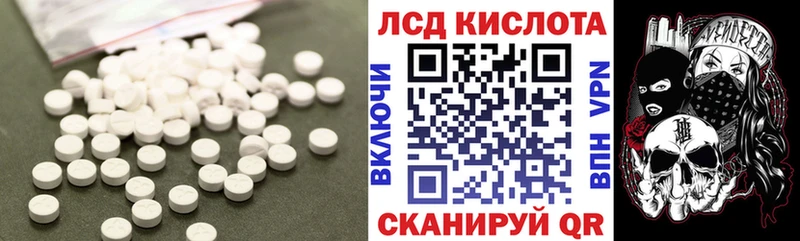 мега вход  Собинка  ЛСД экстази кислота 