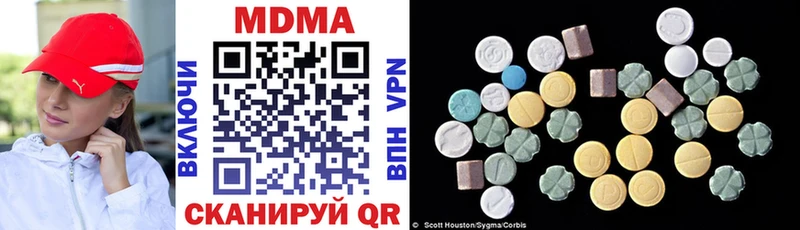 MDMA кристаллы  даркнет состав  Собинка 