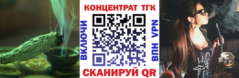 Дистиллят ТГК THC oil  купить  цена  Собинка 