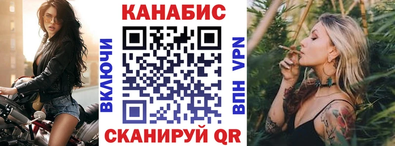 Шишки марихуана Ganja Собинка